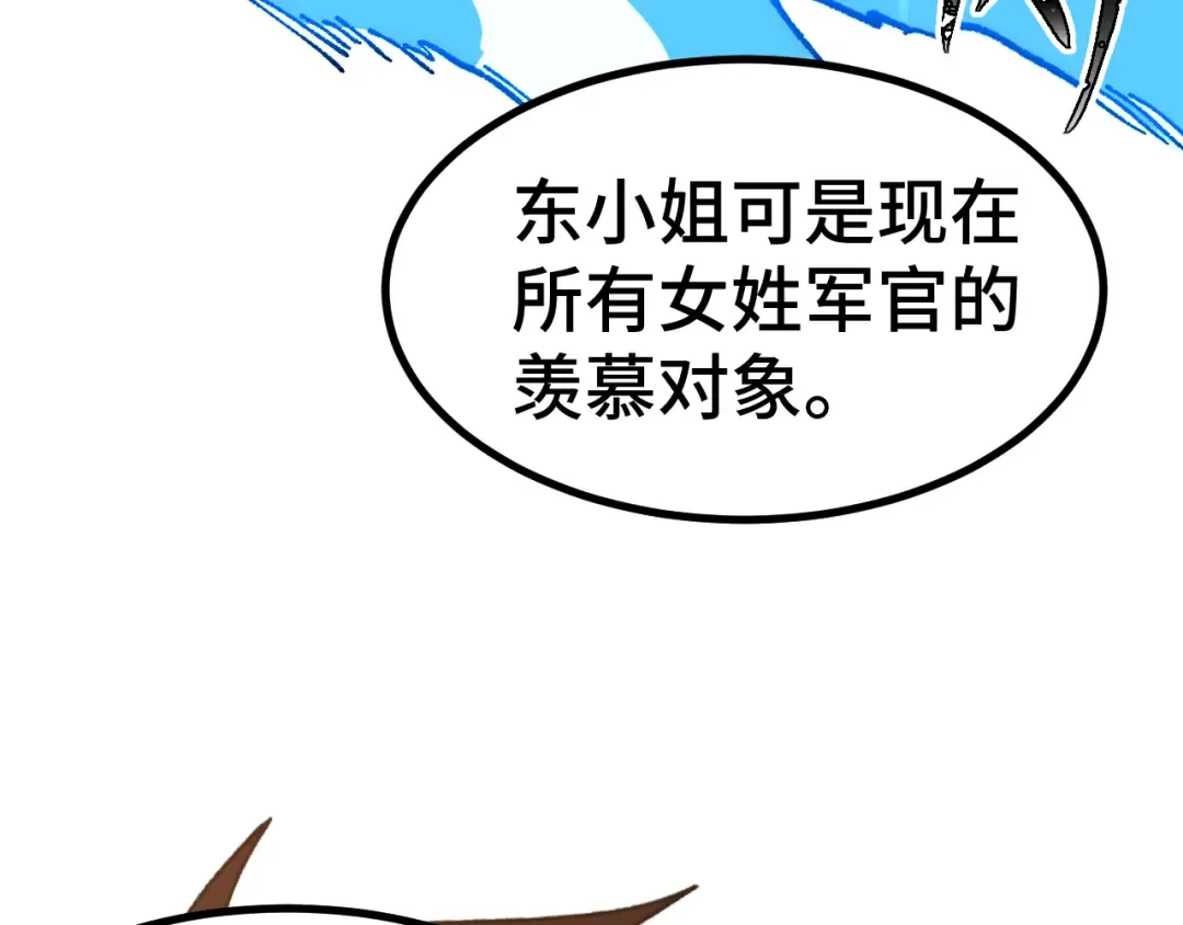 第154话 可以。 第206页