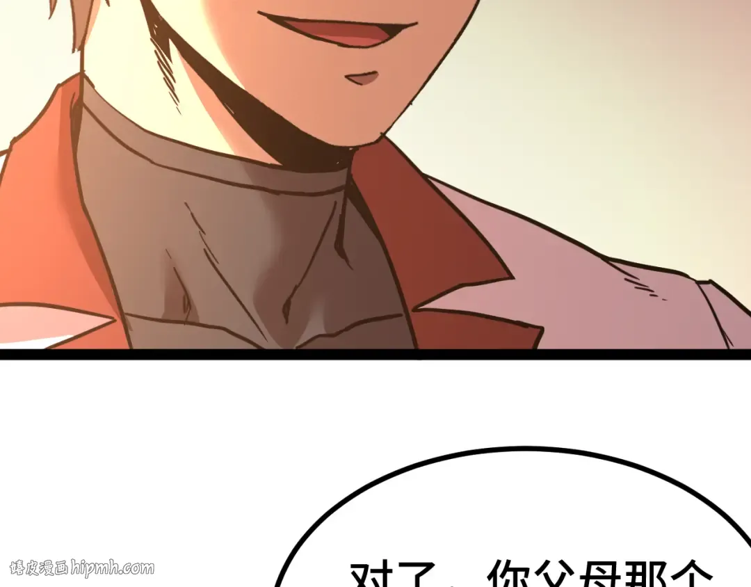 第154话 可以。 第208页