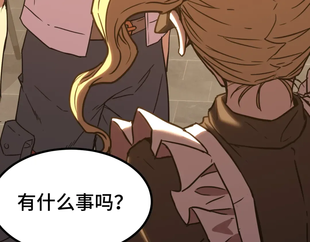 第154话 可以。 第211页