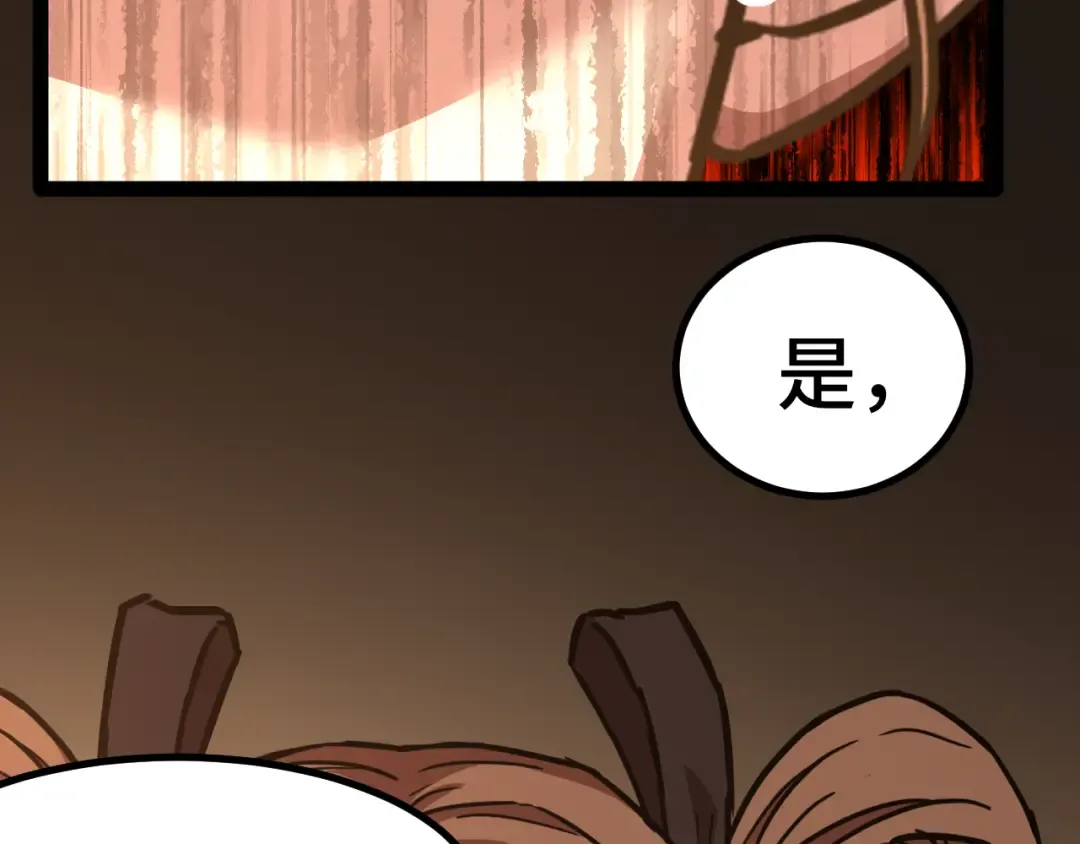 第154话 可以。 第213页