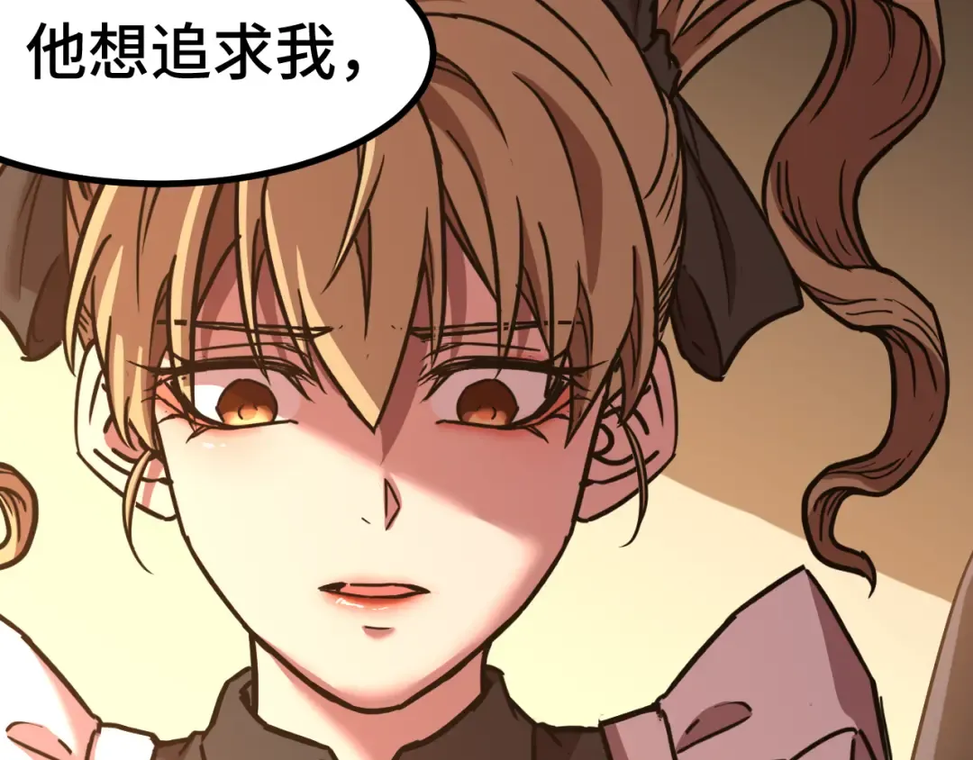第154话 可以。 第214页