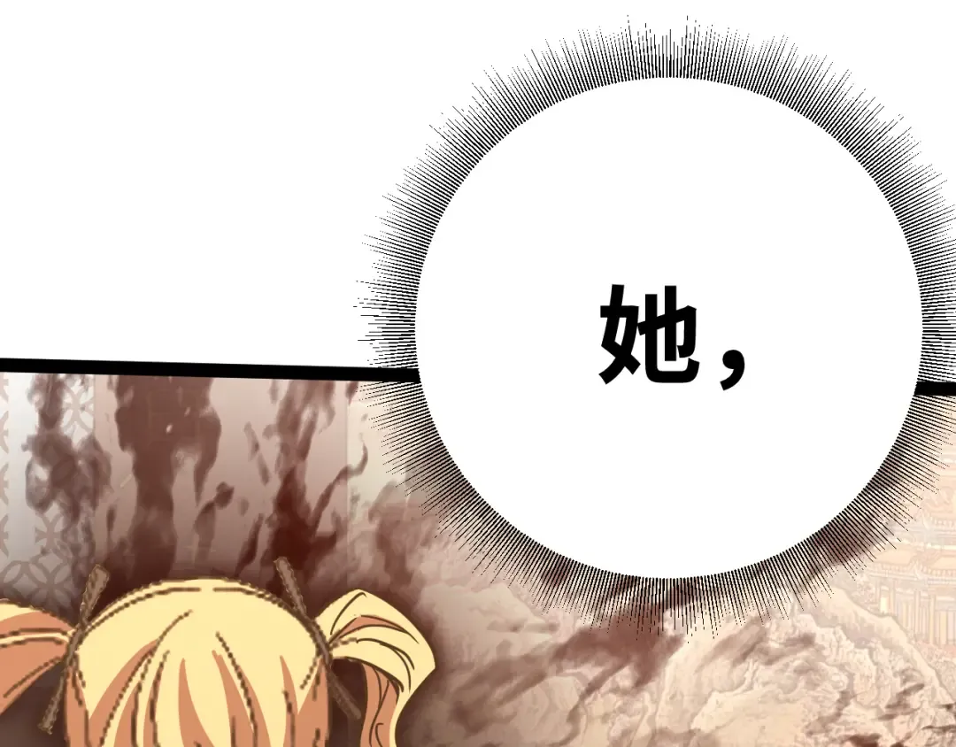 第154话 可以。 第218页