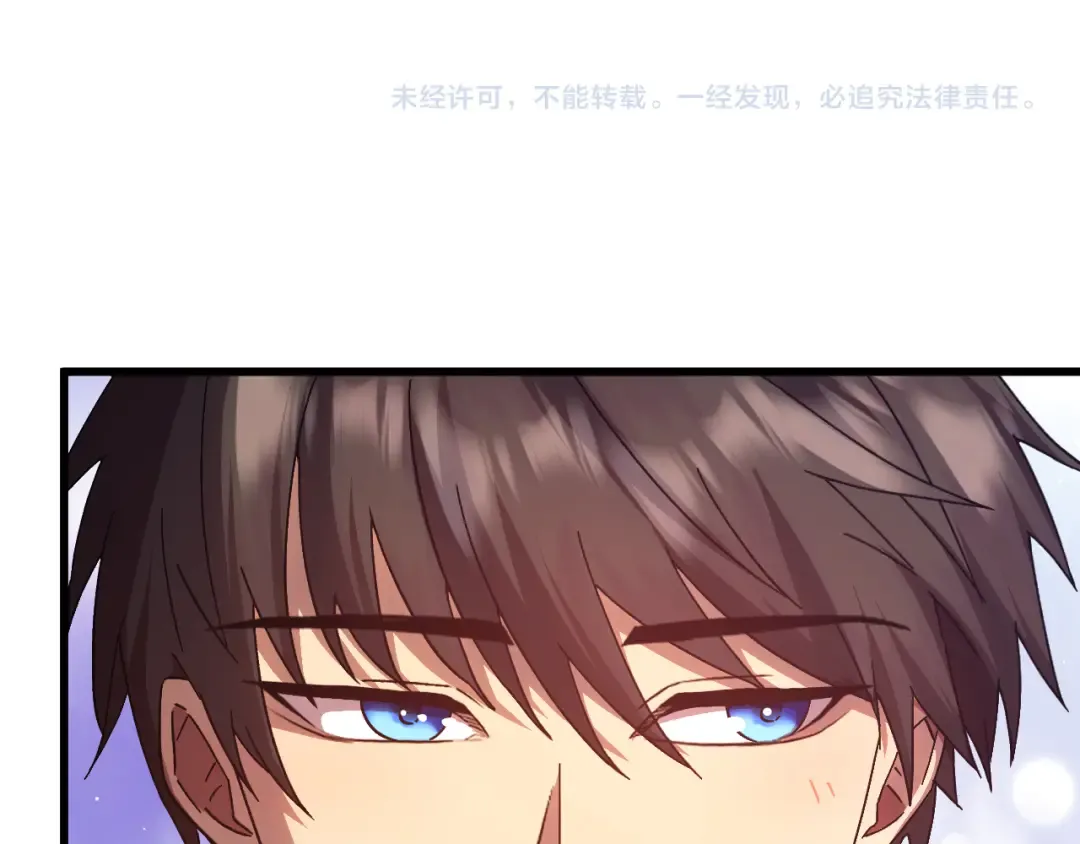第154话 可以。 第225页