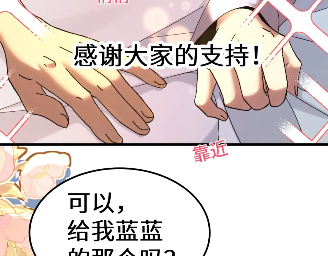 第154话 可以。 第228页