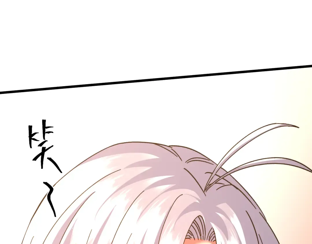 第155话 合谋 第59页