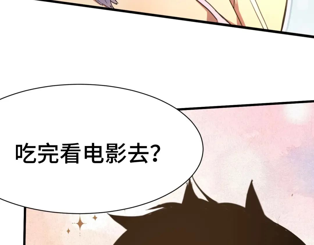 第155话 合谋 第103页