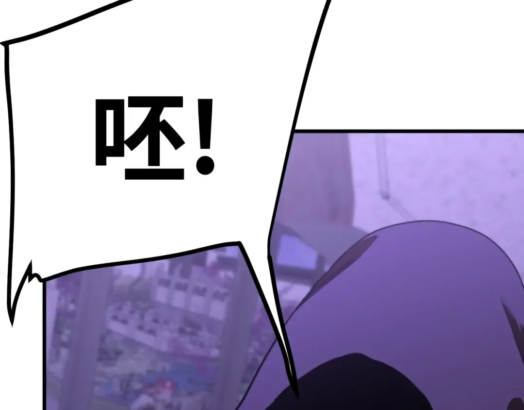 第155话 合谋 第198页