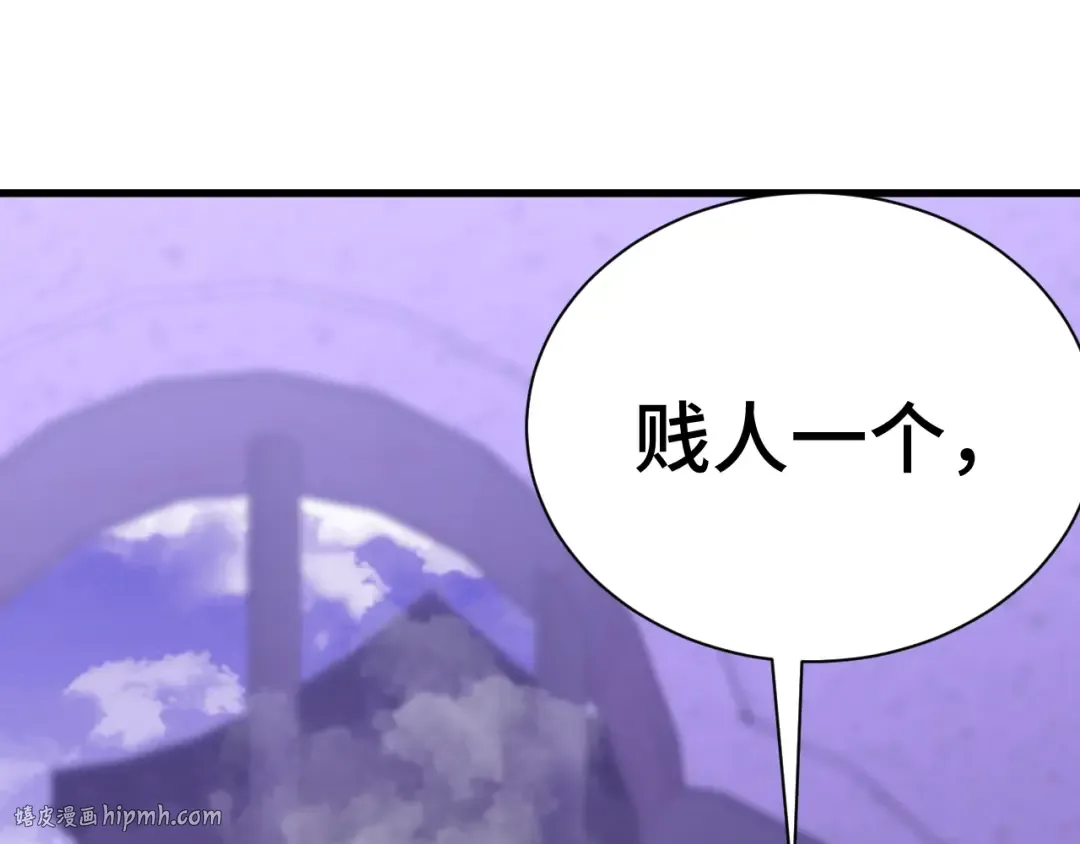 第155话 合谋 第200页