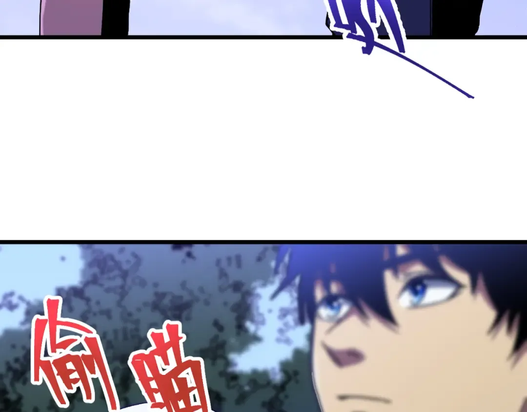 第156话 有人想白给 第11页