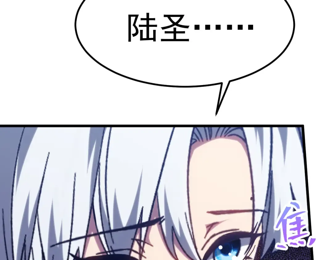 第156话 有人想白给 第20页