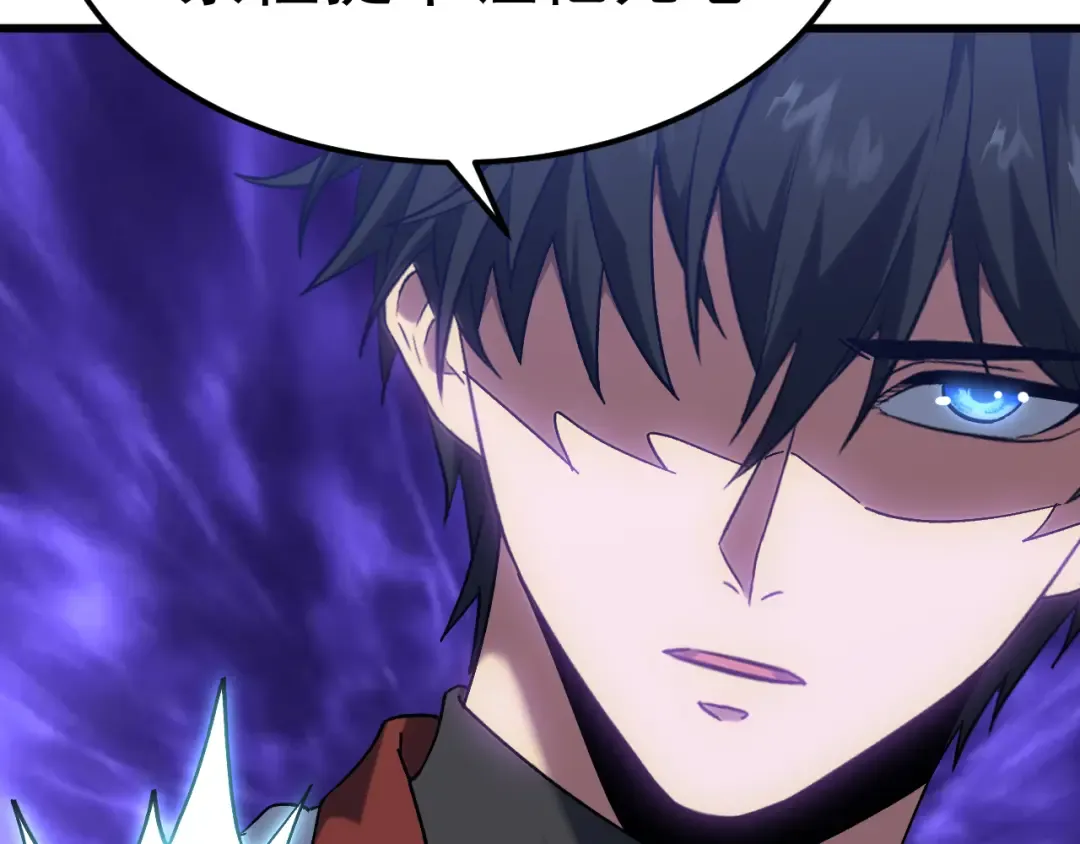 第156话 有人想白给 第29页