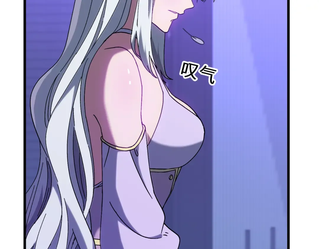 第156话 有人想白给 第33页