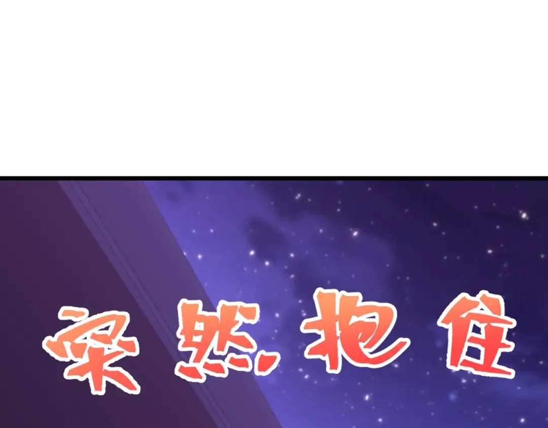 第156话 有人想白给 第35页