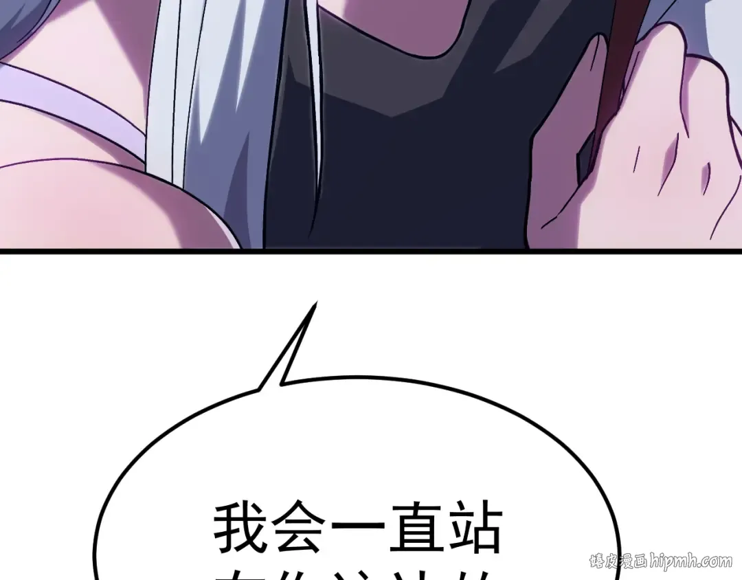 第156话 有人想白给 第40页