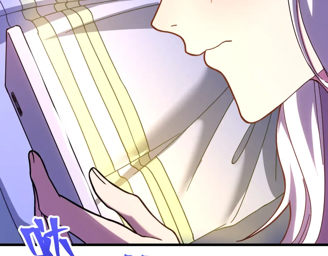 第156话 有人想白给 第63页