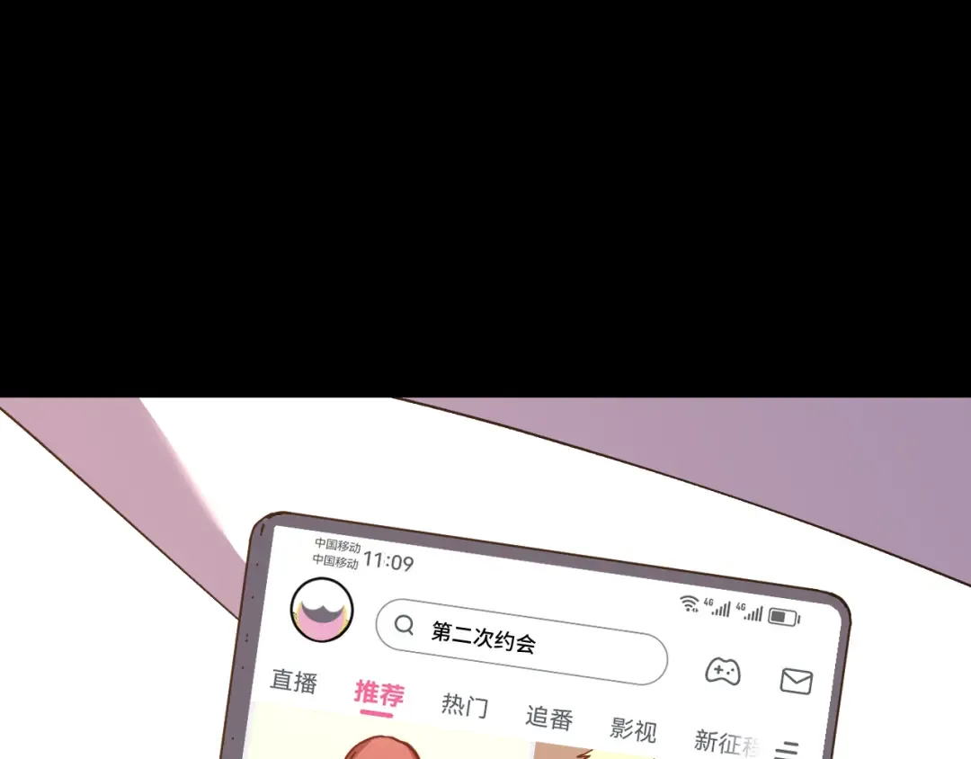 第156话 有人想白给 第65页