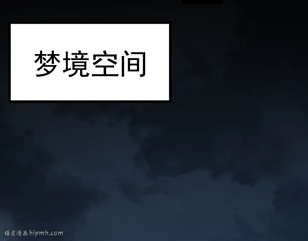 第156话 有人想白给 第72页
