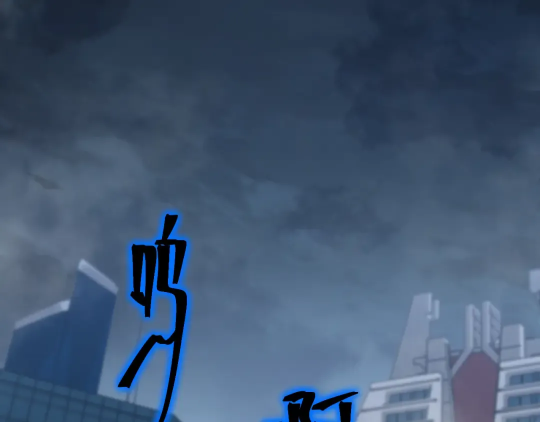 第156话 有人想白给 第73页