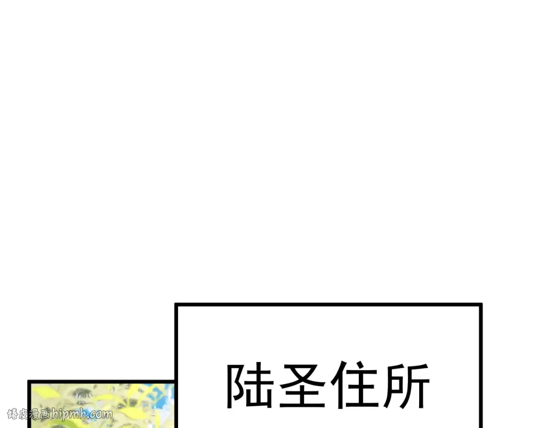 第156话 有人想白给 第128页
