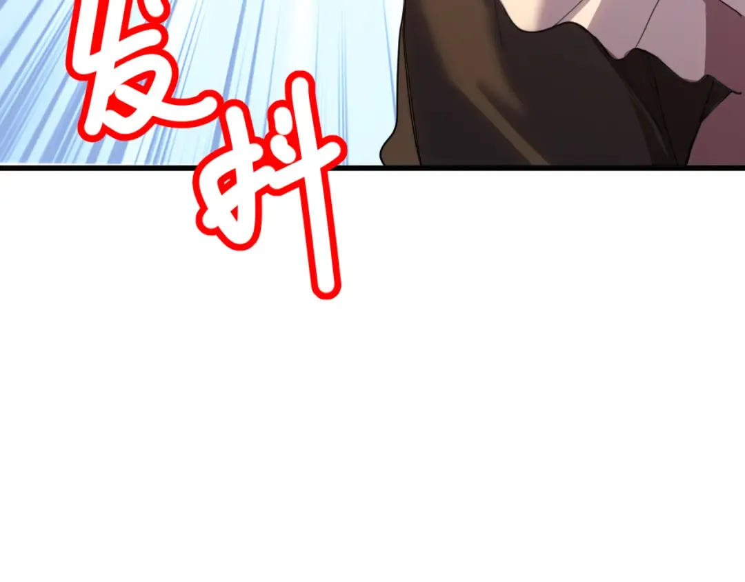 第156话 有人想白给 第162页