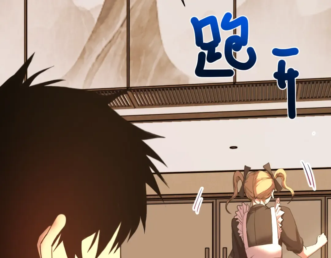 第156话 有人想白给 第166页