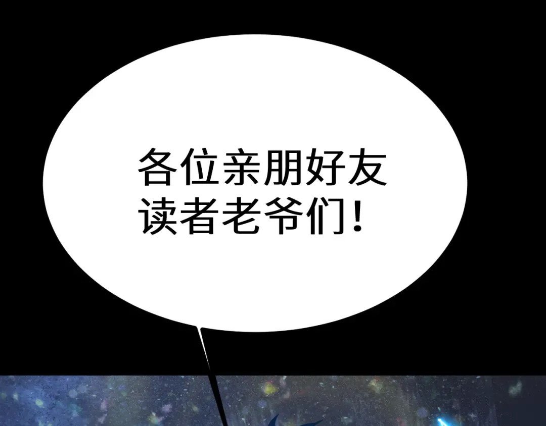 第156话 有人想白给 第188页