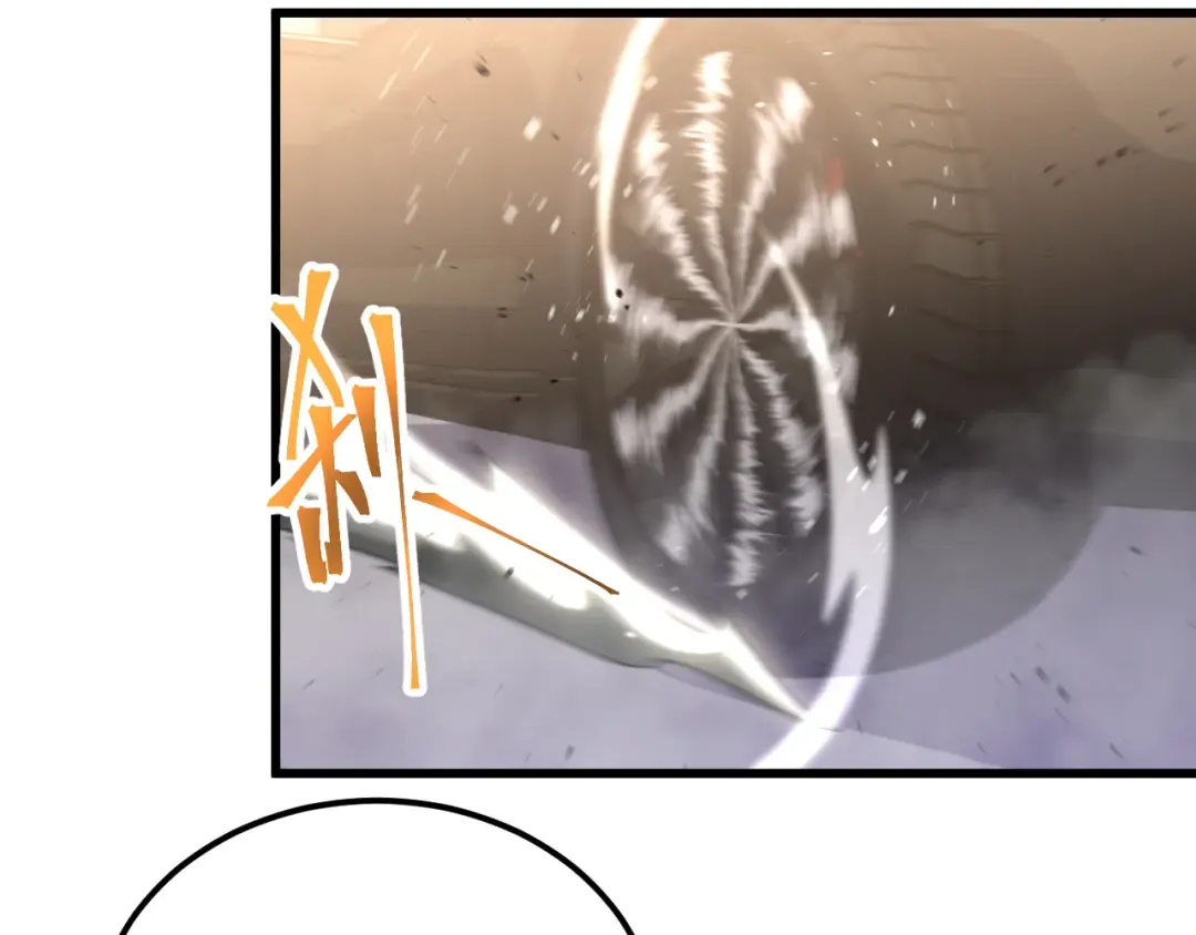 第157话 舞台 第13页