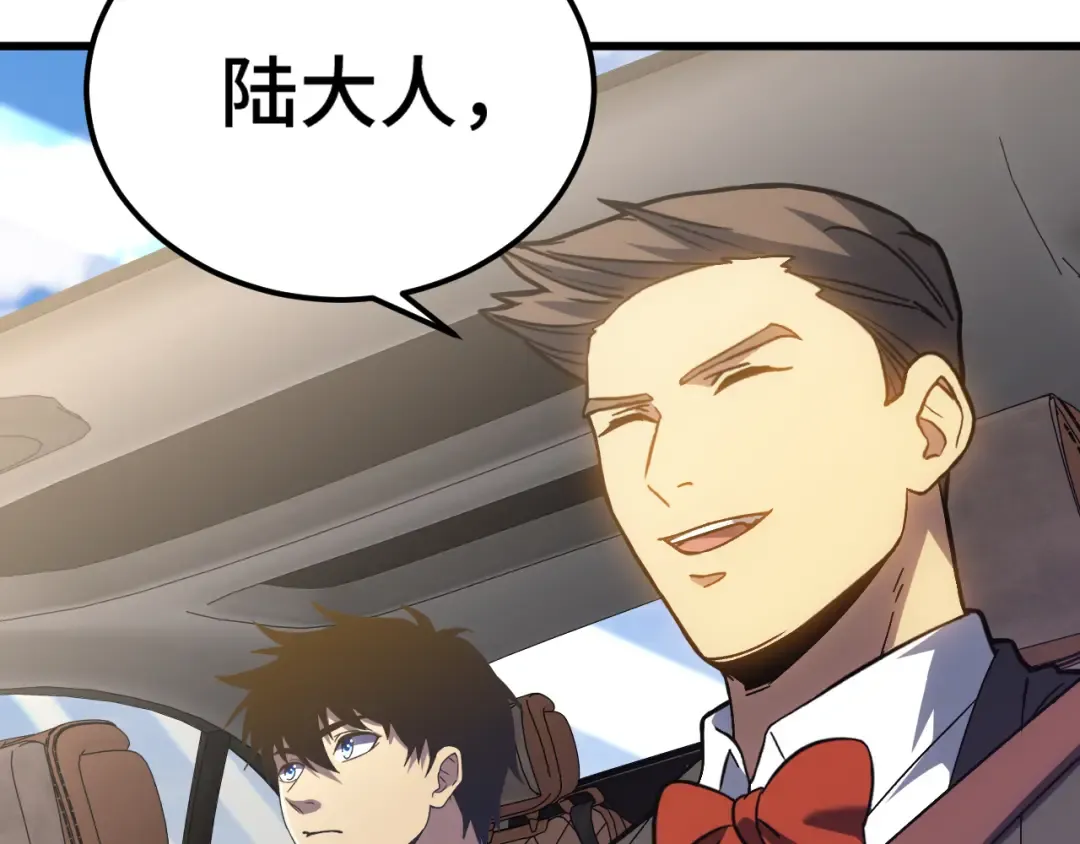 第157话 舞台 第14页
