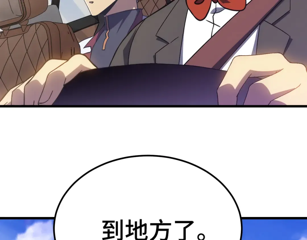 第157话 舞台 第15页