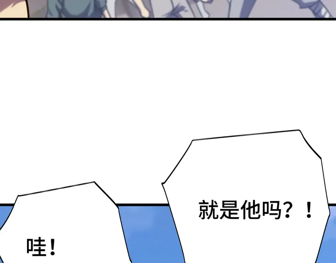 第157话 舞台 第20页