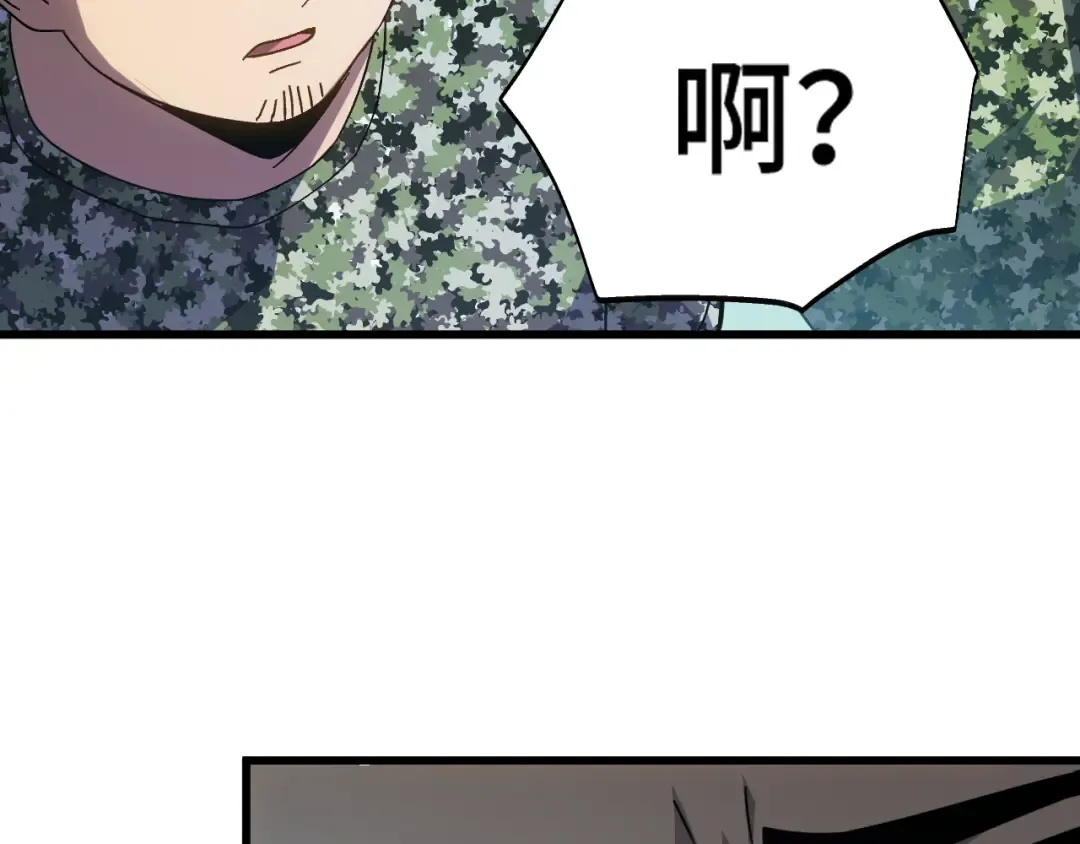 第157话 舞台 第35页