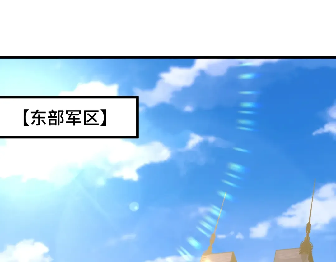 第157话 舞台 第39页