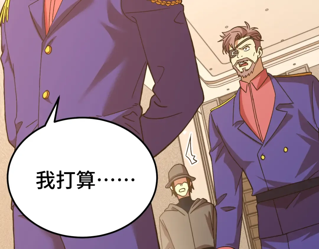 第157话 舞台 第51页