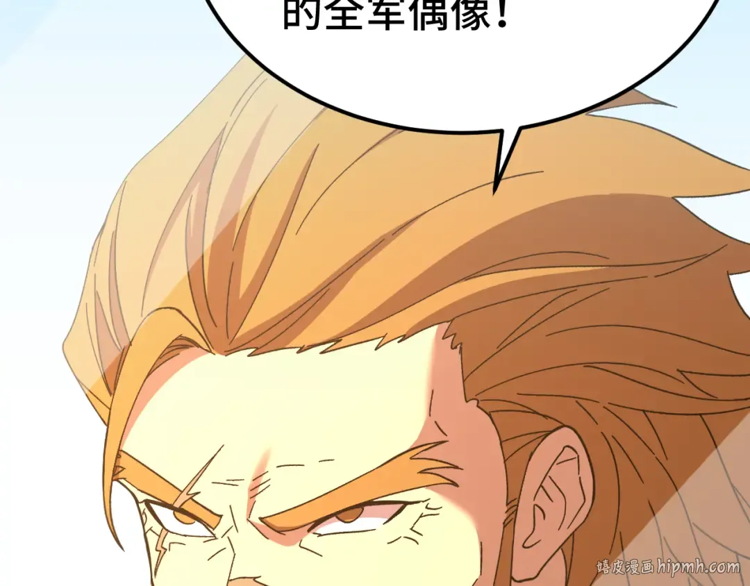 第157话 舞台 第56页