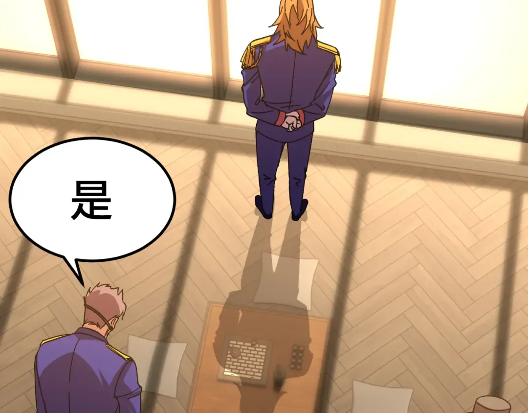 第157话 舞台 第59页
