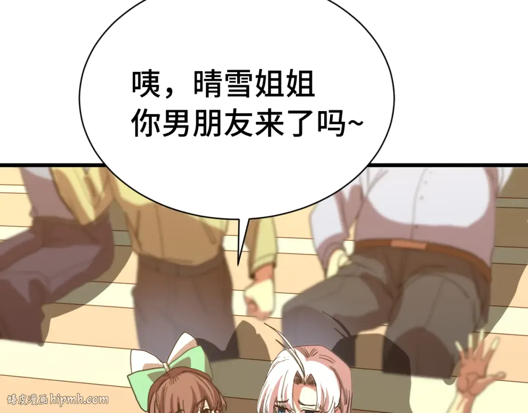 第157话 舞台 第64页