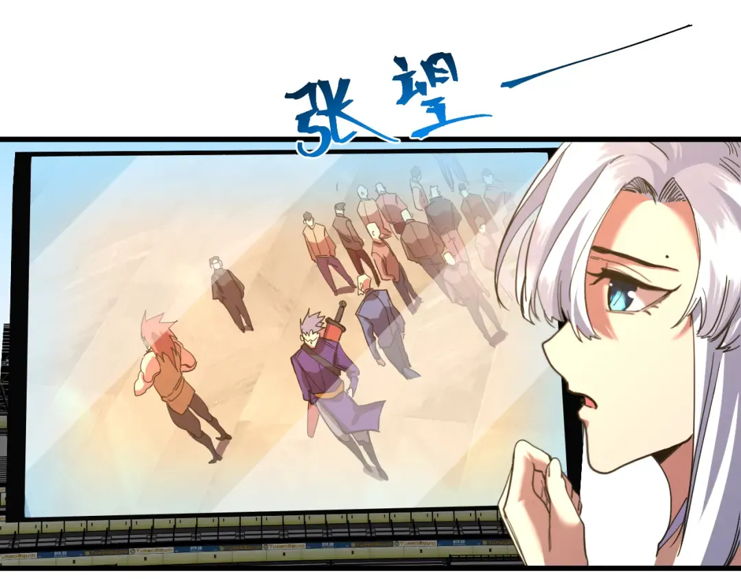 第157话 舞台 第66页