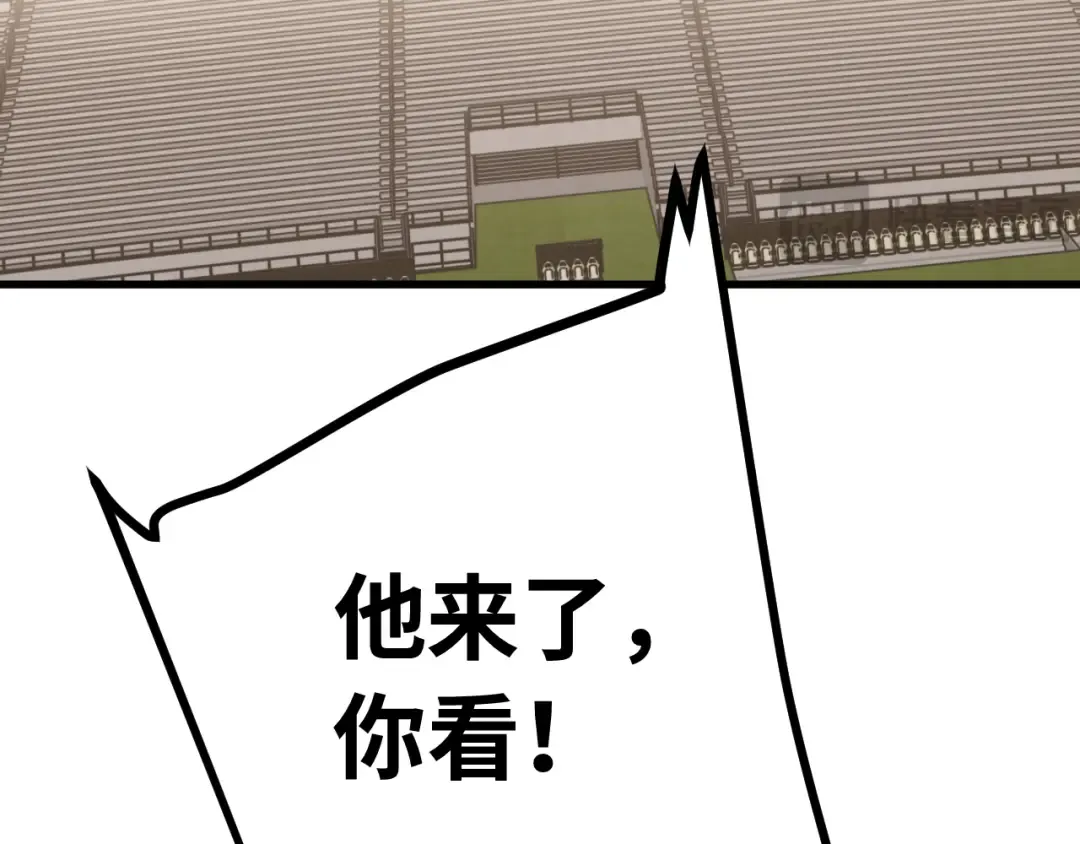 第157话 舞台 第69页