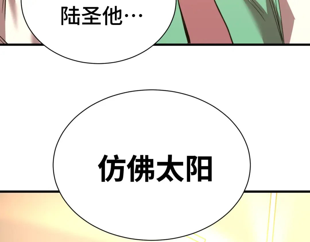 第157话 舞台 第79页