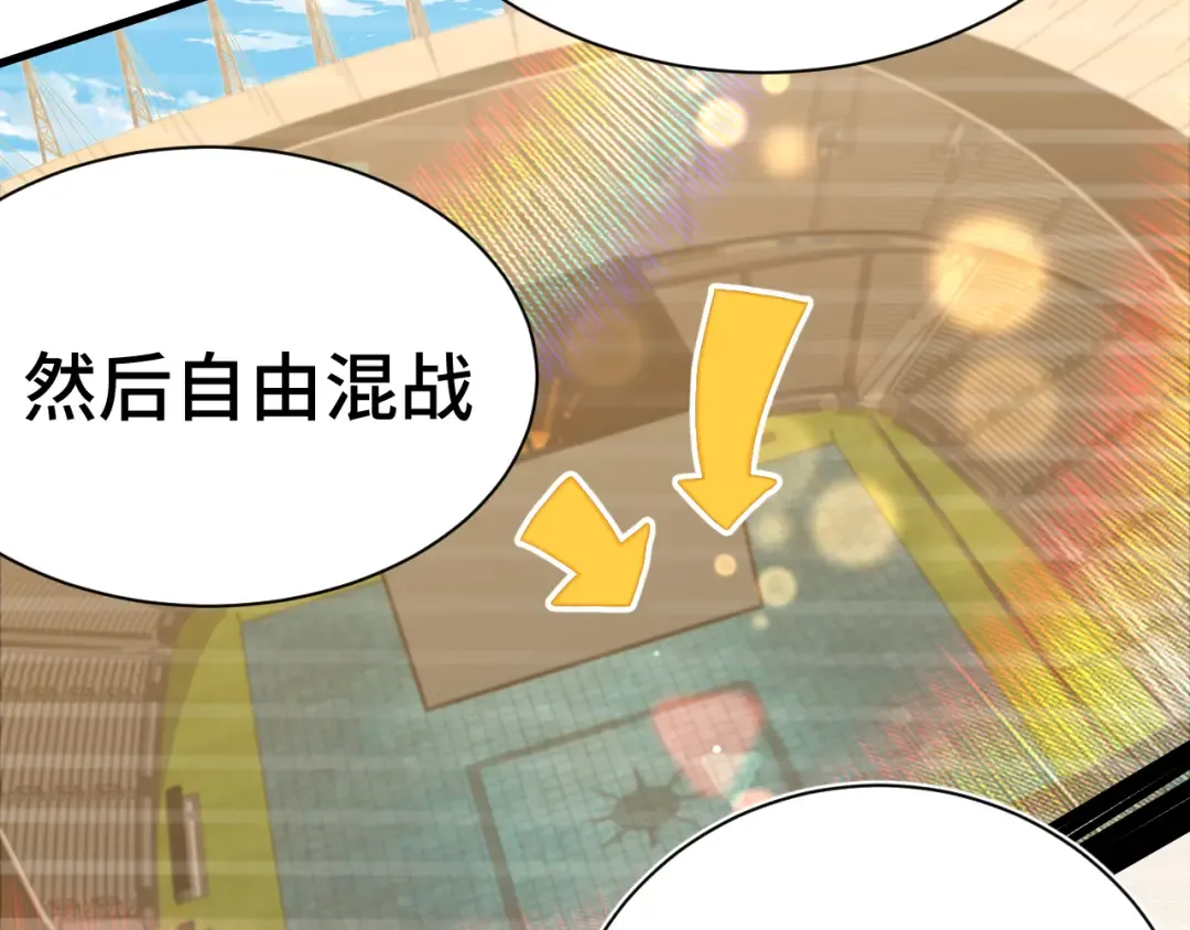 第157话 舞台 第103页