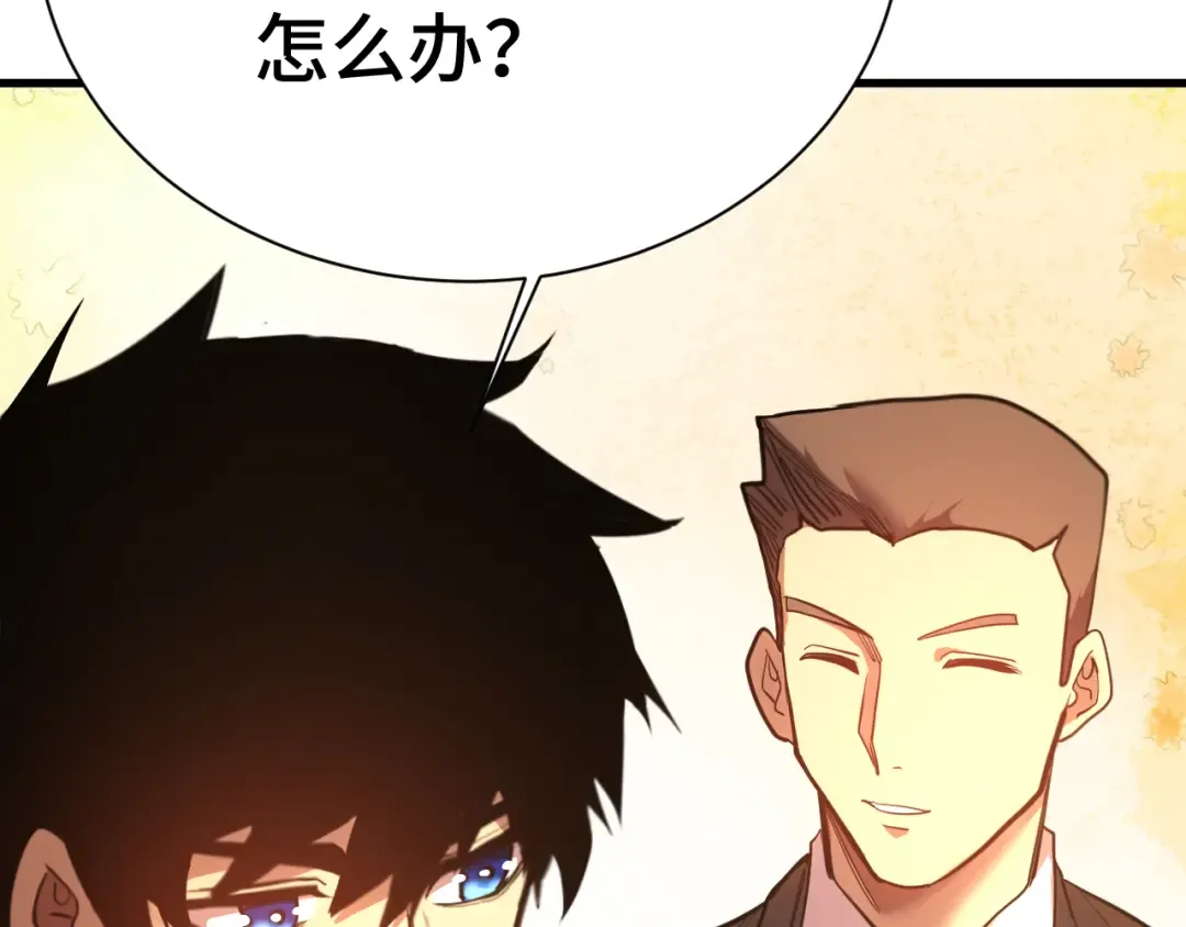 第157话 舞台 第108页