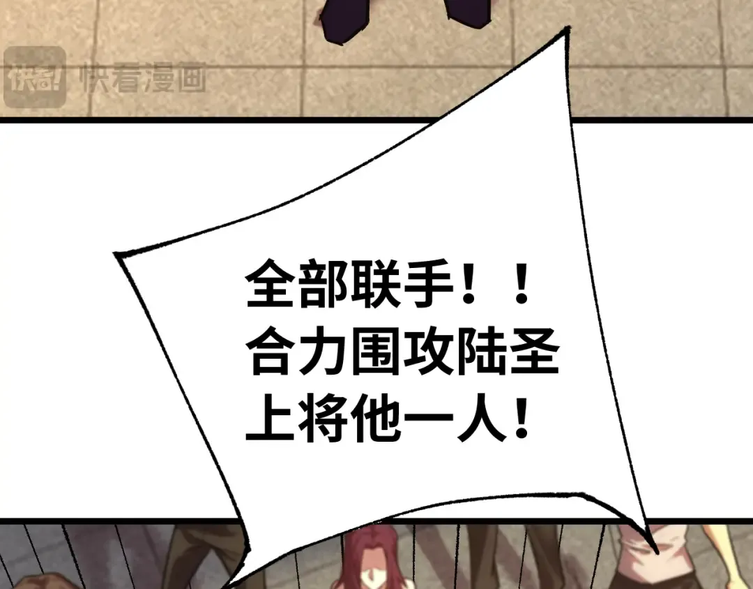 第157话 舞台 第129页