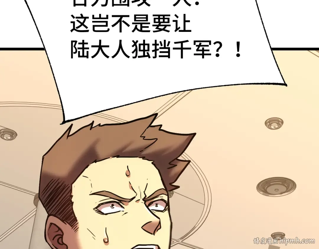 第157话 舞台 第136页