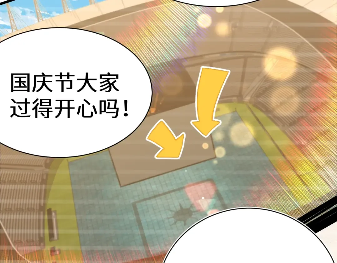 第157话 舞台 第146页