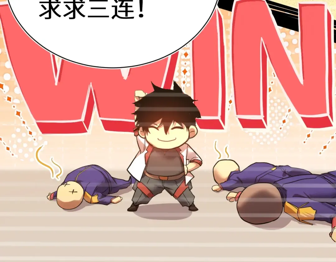 第157话 舞台 第148页