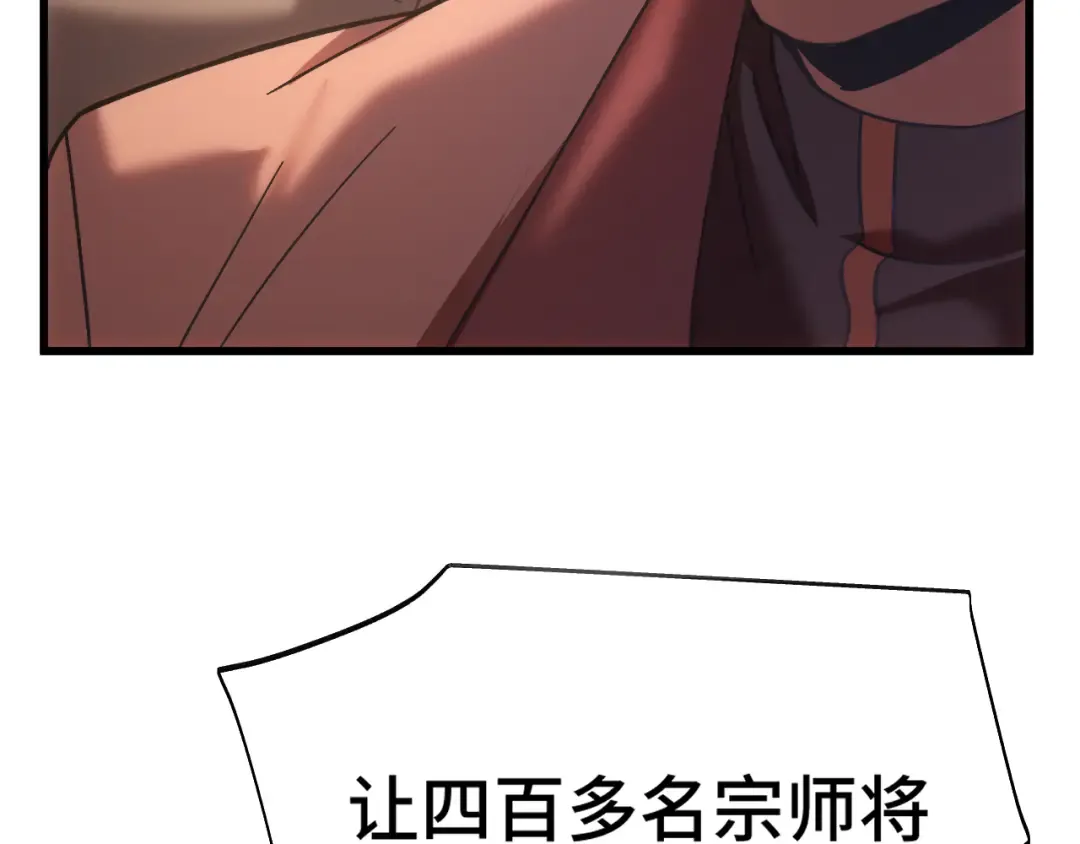 第158话 来吧！ 第13页
