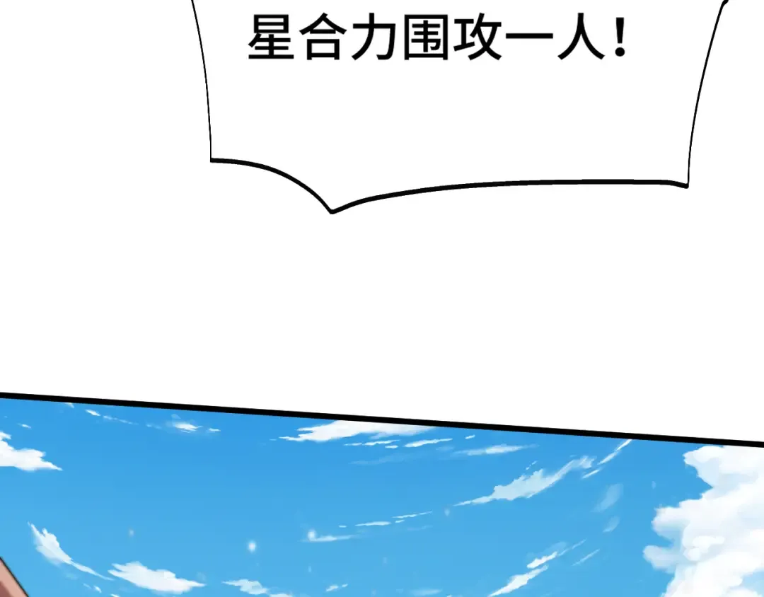 第158话 来吧！ 第14页