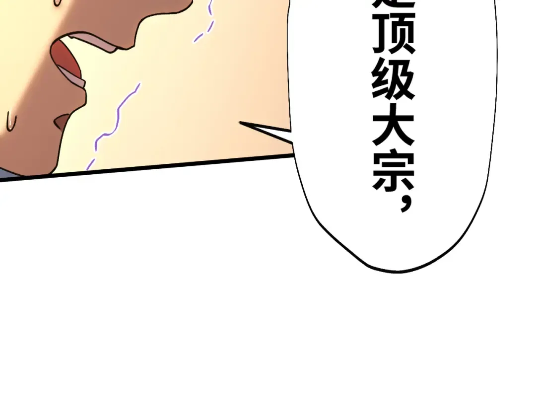 第158话 来吧！ 第19页