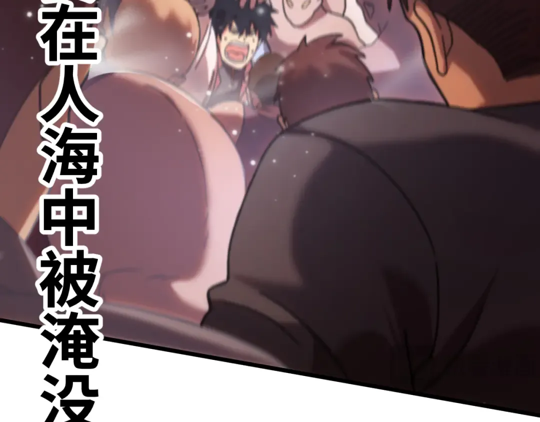 第158话 来吧！ 第22页