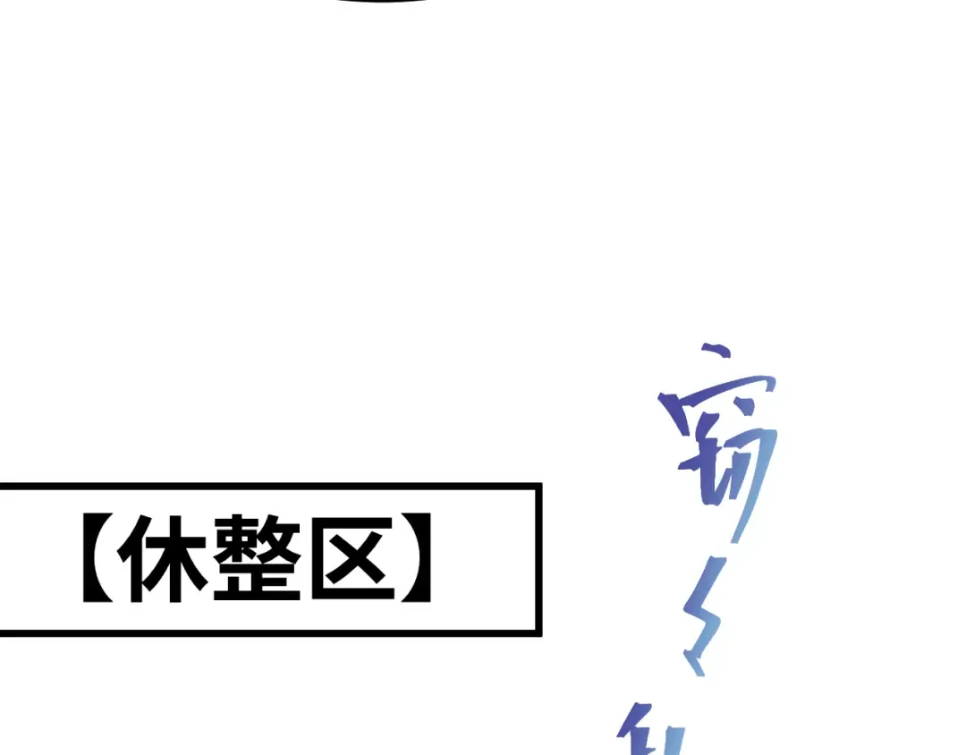 第158话 来吧！ 第35页